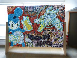 Speedy graphito atlasmuseum1.jpg